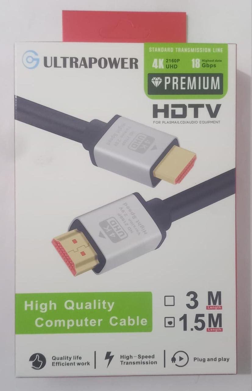 HDMI Cable